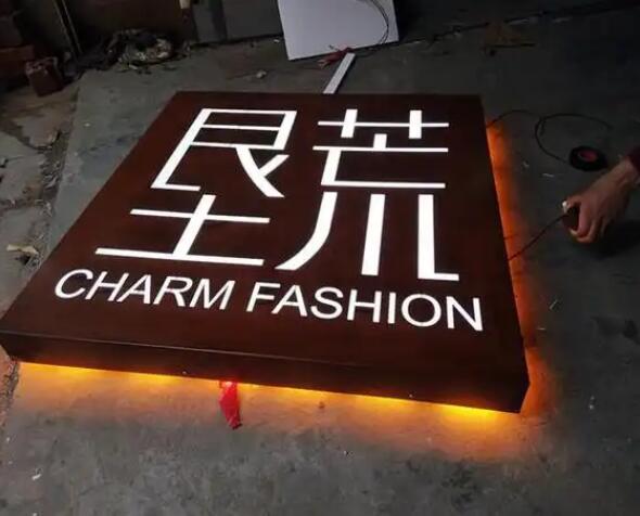 威宁耐候钢板灯箱