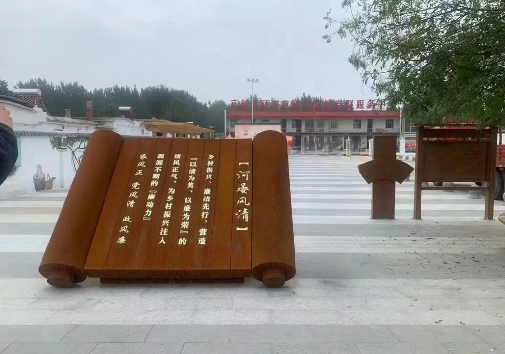 威宁耐候钢板标识牌